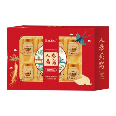 正康惠仁人参燕窝滋补品送礼正品 8瓶装即食燕窝饮液礼盒装批发图5