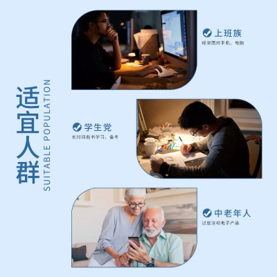 蓝莓叶黄素胶囊成人儿童护眼维生素压片糖果叶黄素厂家图2