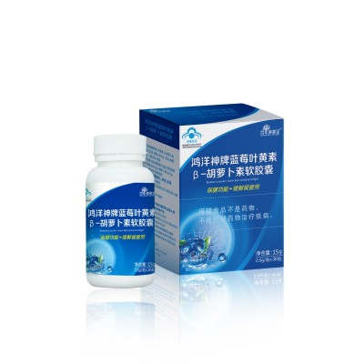 蓝莓叶黄素胶囊成人儿童护眼维生素压片糖果叶黄素厂家图3