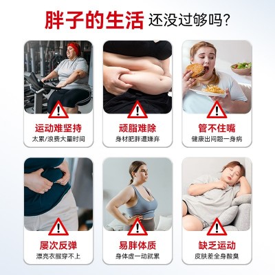 减肥胶囊蓝帽保健品左旋肉碱减肥胶囊60粒现货厂家批发代发图4