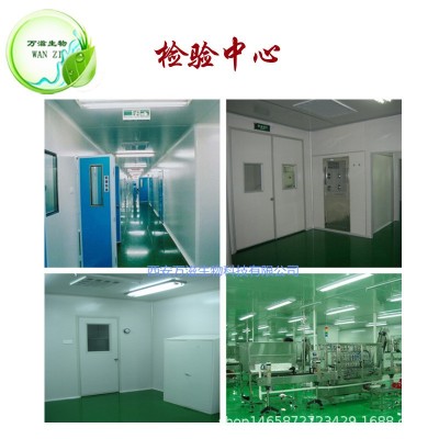 叶黄素微囊粉5% 10% 万寿菊提取物 食品级 水溶性叶黄素 现货供应 1千克图3