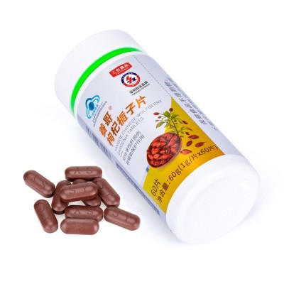 厂家批发三也真品牌养哥枸杞栀子片1g/片*60片养肝 解酒片 护肝片 2图4