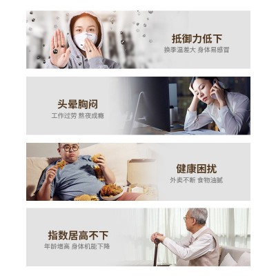 三也真品蜂胶硒软胶囊 增强免疫力 中老年人 蜂胶加硒 协同增效 5瓶图2