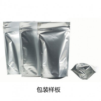 吡咯喹啉醌98% PQQ 另有吡咯喹啉醌二钠盐 10g/袋 现货供应 1袋图4