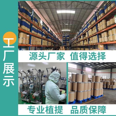 食品级 低聚木糖95% 低聚木糖粉 低聚木糖浆 规格齐全 厂家现货 1千克图2