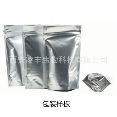 西洋参皂甙80% 1kg起订 人参皂甙 西洋参粉 厂家现货 包邮 1千克图4