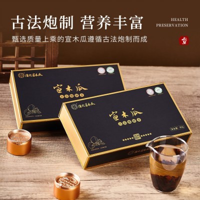 宣城特产宣木瓜古法炮制茶礼品装特色农场品药食同源道地食材 1克图2