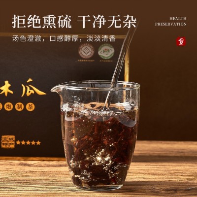 宣城特产宣木瓜古法炮制茶礼品装特色农场品药食同源道地食材 1克图3