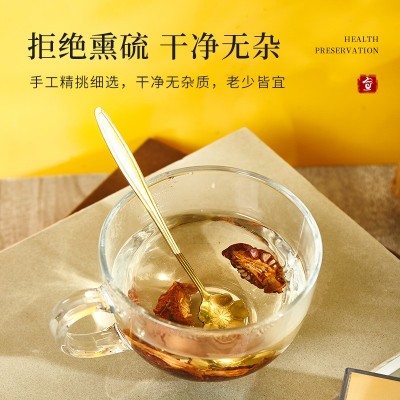 宣木瓜干药食同源道地食材宣城特产礼品装特色农产品 2盒图2