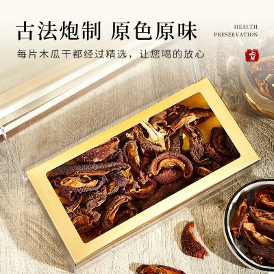 宣木瓜干药食同源道地食材宣城特产礼品装特色农产品 2盒图4