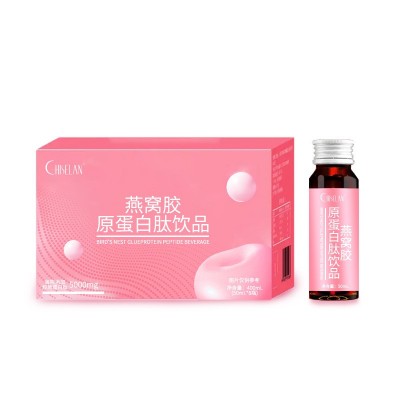 燕窝胶原蛋白肽口服液玻尿酸小分子活性肽植物饮料源头直发代加工 1盒图4