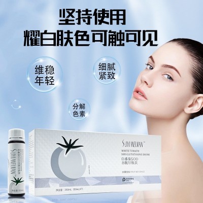 白番茄SOD谷胱甘肽饮烟酰胺焕白胶原蛋白饮料口服液批发 一件代发 1盒图4