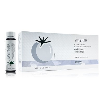 白番茄SOD谷胱甘肽饮烟酰胺焕白胶原蛋白饮料口服液批发 一件代发 1盒图5