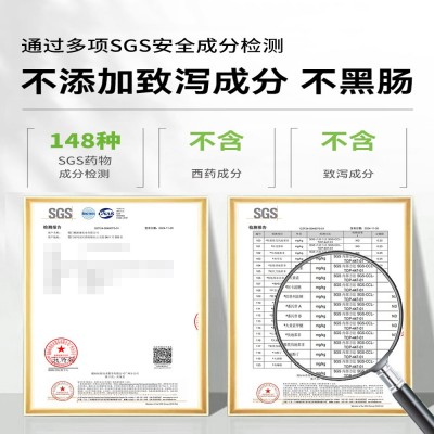 Y美容院肝胆排综合果蔬酵素原液诺丽果厂家净化套之毒孝素粉工厂 1套图3