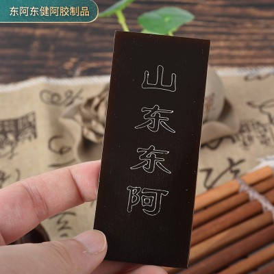 240g铁盒装即食阿胶片 电商直播一件代发驴皮阿胶片阿胶糕原料 1盒图3