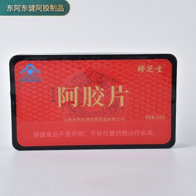 240g铁盒装即食阿胶片 电商直播一件代发驴皮阿胶片阿胶糕原料 1盒图4
