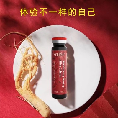 Values红参阿胶胶原蛋白肽饮品小红瓶功能饮料口服液升级礼盒款 2盒图4