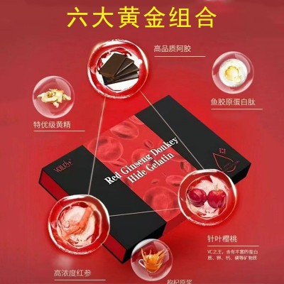 Values红参阿胶胶原蛋白肽饮品小红瓶功能饮料口服液升级礼盒款 2盒图2