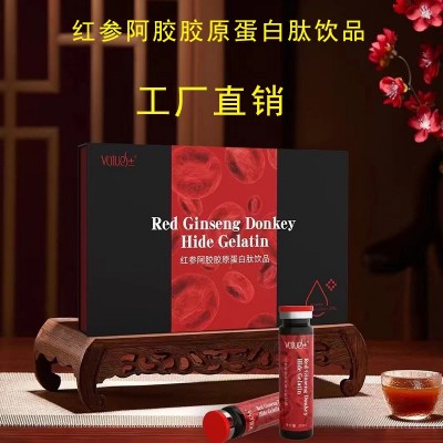 Values红参阿胶胶原蛋白肽饮品小红瓶功能饮料口服液升级礼盒款 2盒