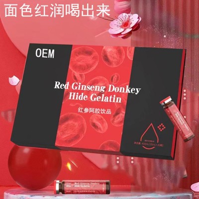 药食同源双口服液红参阿胶胶原蛋白肽饮品精华小分子肽女性滋补品 1盒图2