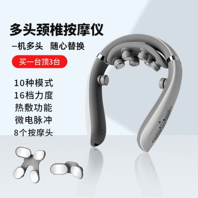 工厂批发颈椎按摩器6头8头遥控低频脉冲智能护颈仪颈部按摩仪神器 1台
