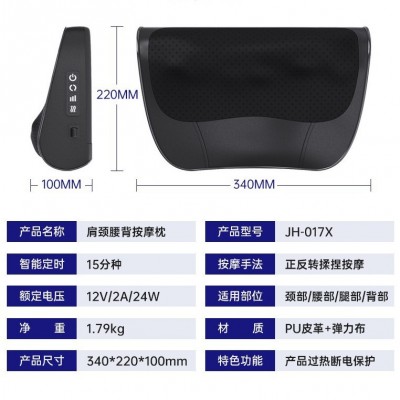 跨境颈部颈椎按摩器智能腰部按摩枕腰背护理腰枕腰部按摩器热敷 1个图4