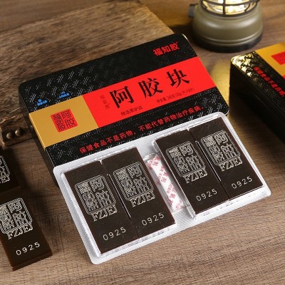 阿胶国食健字号 源头工厂福知胶东阿纯驴皮阿胶片 ejiao 阿胶块 2份