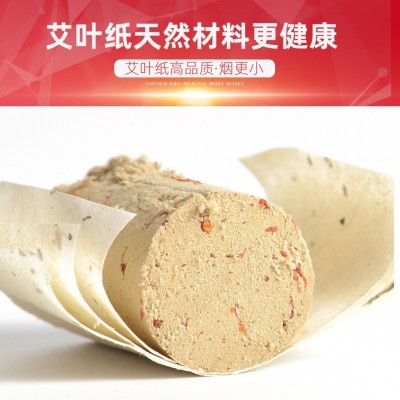 妙菩女性艾柱中草加粗艾灸柱 艾段艾绒柱温灸仪艾柱 南阳艾条艾柱 1个图3