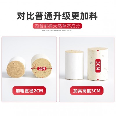 妙菩女性艾柱中草加粗艾灸柱 艾段艾绒柱温灸仪艾柱 南阳艾条艾柱 1个图2