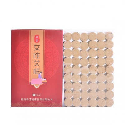 妙菩女性艾柱中草加粗艾灸柱 艾段艾绒柱温灸仪艾柱 南阳艾条艾柱 1个图5
