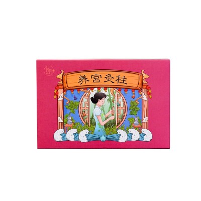 新款私密艾灸柱 女性加药会阴灸艾柱 厂家批发艾灸盒艾条艾柱 1个图5