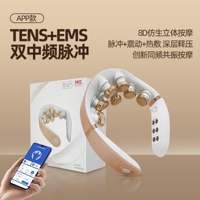 颈椎按摩器肩颈电动颈部按摩仪智能脉冲脖子护颈仪颈部按摩仪usb 1台图2
