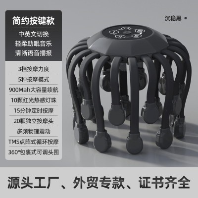 智能睡眠按摩器头部眼部按摩三档热敷气囊按压舒适按摩 1台图4