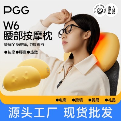 PGG腰部按摩器 家用热敷腰靠垫腰痛神器颈部多功能揉捏腰椎按摩仪 1个