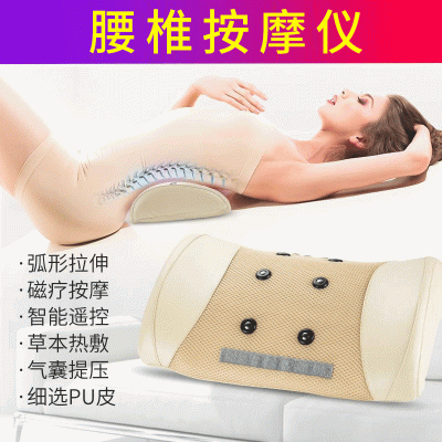 曲度直供腰部腰疼痛按摩器多功能家用腰间盘压迫神经脉冲车载家用 2个