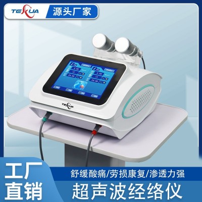 TEXUA腾轩大功率超声波经络理疗仪器肌肉疼痛筋膜王家用按摩机器 多功能按摩理疗器 10+人好评 100+人已加购 1台图2