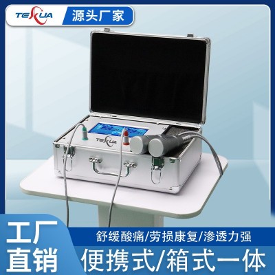 TEXUA腾轩大功率超声波经络理疗仪器肌肉疼痛筋膜王家用按摩机器 多功能按摩理疗器 10+人好评 100+人已加购 1台图4