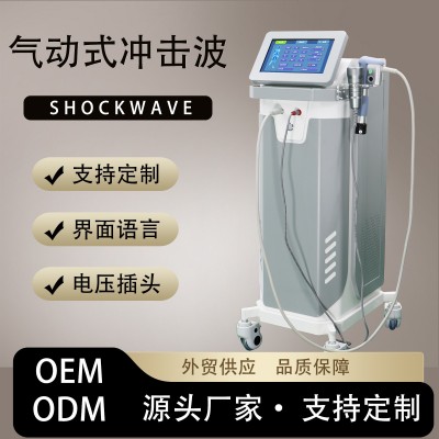 TEXUA腾轩气动冲击波理疗仪弹道式肌肉筋膜肩颈腰疼痛按摩理疗仪 1件图5