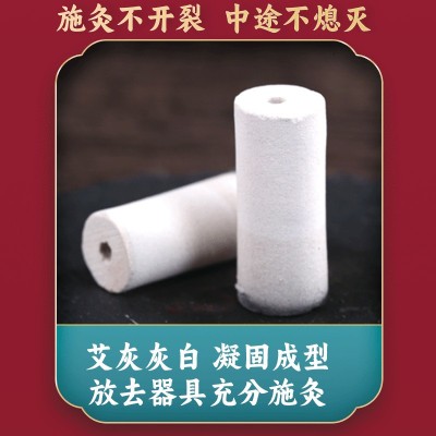 70粒无烟姜艾灸柱艾条家用碳化黑灸粒无烟艾之美硅胶器具艾灸盒 1盒图4