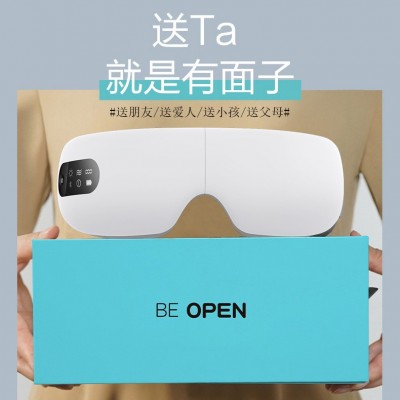 9SAI语音眼部按摩仪 缓解疲劳眼睛热敷护眼仪SUB充电款睡眠眼罩 1台图2