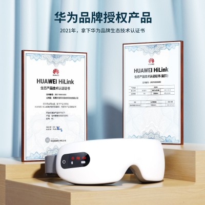 9SAI语音眼部按摩仪 缓解疲劳眼睛热敷护眼仪SUB充电款睡眠眼罩 1台图4