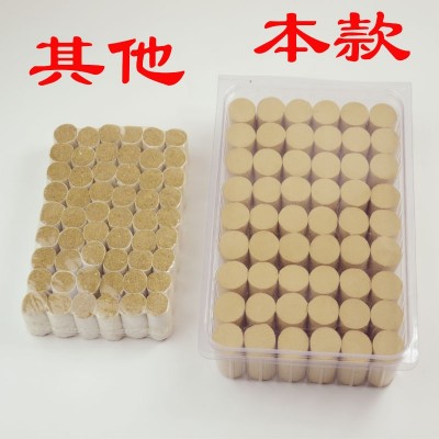七年陈50：1加量加粗艾柱温灸纯艾柱黄金艾灸柱南阳艾条艾柱批发 1个图2