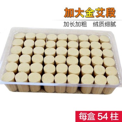 七年陈50：1加量加粗艾柱温灸纯艾柱黄金艾灸柱南阳艾条艾柱批发 1个图4