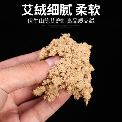 陈年艾条黄金散装500g艾绒艾灸条柱艾草袋装艾绒南阳批发 1个图2