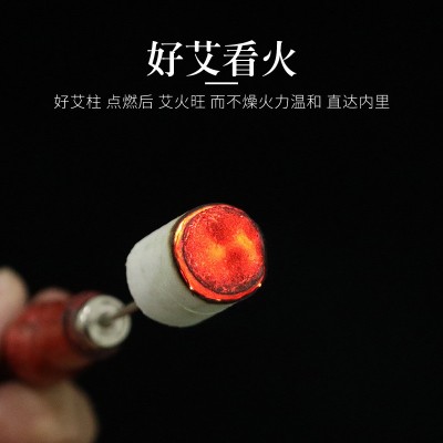 陈年黄金艾绒柱艾条盒装艾叶家用随身灸54粒蕲艾灸柱OEM批发 1件图2