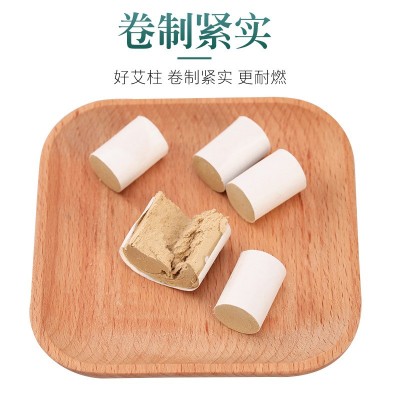 陈年黄金艾绒柱艾条盒装艾叶家用随身灸54粒蕲艾灸柱OEM批发 1件图4