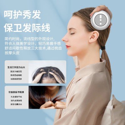新款生发辅助仪 电动揉捏头皮防脱发掉发按摩家用头部按摩仪放松 100个图2