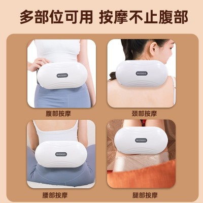 艾灸砭石揉腹仪腹部按摩器电动热敷暖宫促进肠蠕动自动揉肚子神器 1个图4