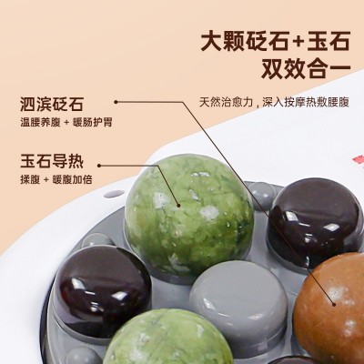 艾灸砭石揉腹仪腹部按摩器电动热敷暖宫促进肠蠕动自动揉肚子神器 1个图3