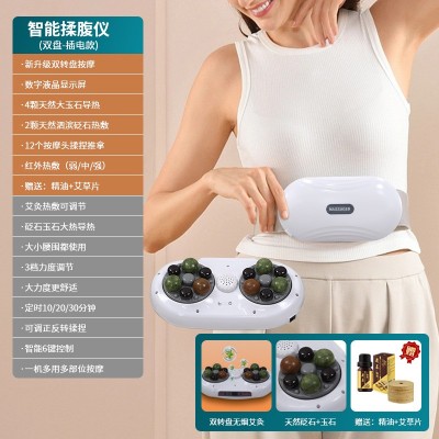 艾灸砭石揉腹仪腹部按摩器电动热敷暖宫促进肠蠕动自动揉肚子神器 1个图2